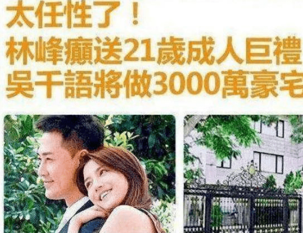 吴千语:与富豪男友恋爱5年未婚,曝光男友吸食大麻照片