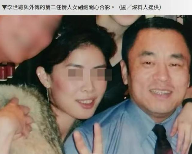 马云|噩耗!殡葬业大亨李世聪病逝,百亿留给女儿,曾找6名情妇专为生子
