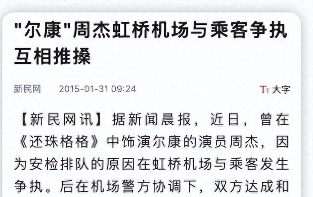 你还讨厌林心如吗？