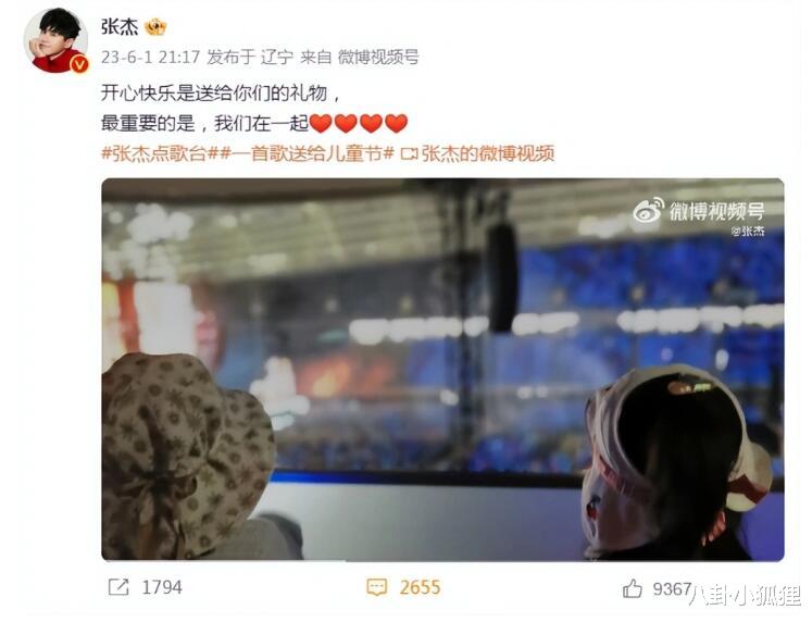 谢娜|网友偶遇张杰谢娜带小咘芽上早教课,张杰负责看娃,谢娜玩手机