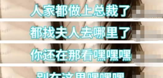 娱乐圈|掩藏不住的优越感，是娱乐圈的广大通病