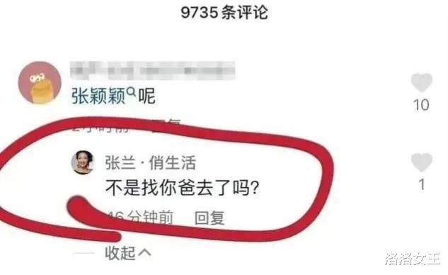 汪小菲|汪小菲骂张兰脏话录音被曝!前员工讨要90万工资,汪小菲痛哭失声