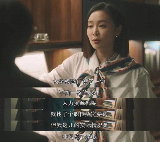 收视升至第一，央视又证明了自己的“眼光”，这次换李兰迪火了