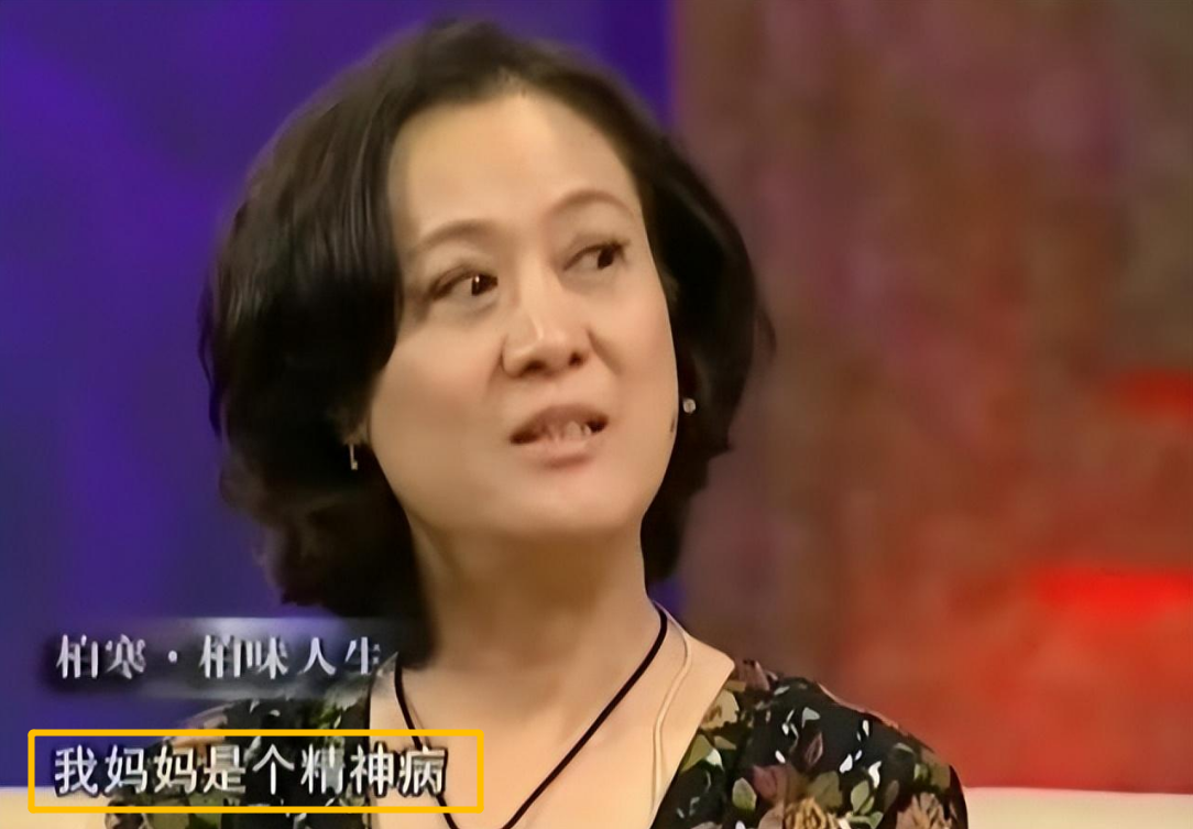 演员柏寒：55岁才走红，57岁离世，临终将31岁儿子托付给海清