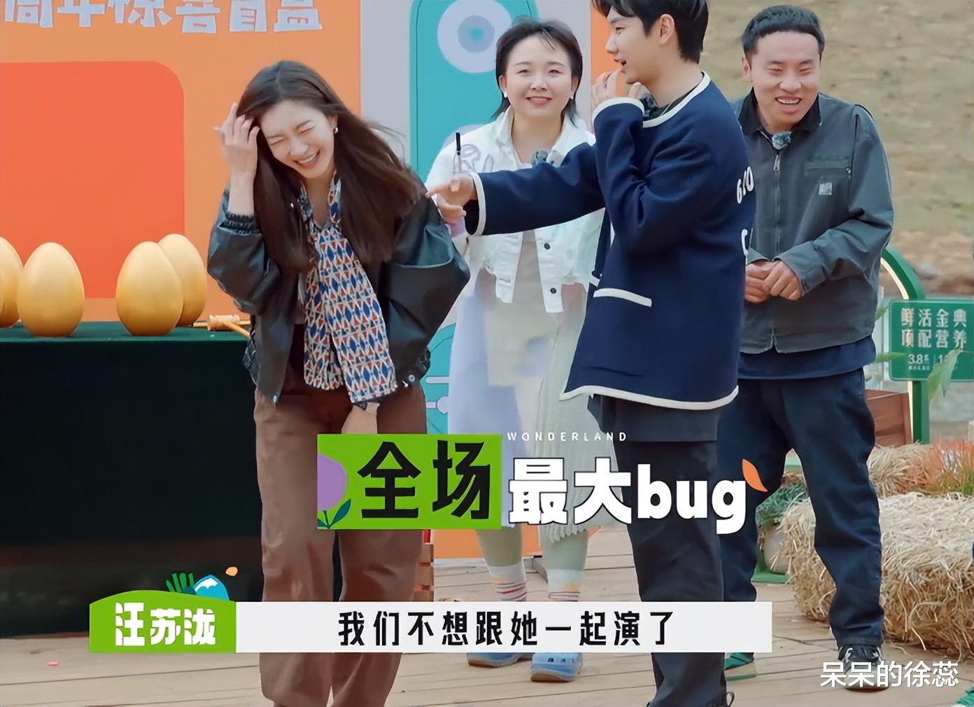 周一围的白眼，让江疏影的情商彻底暴露，《桃花坞》封神了一把