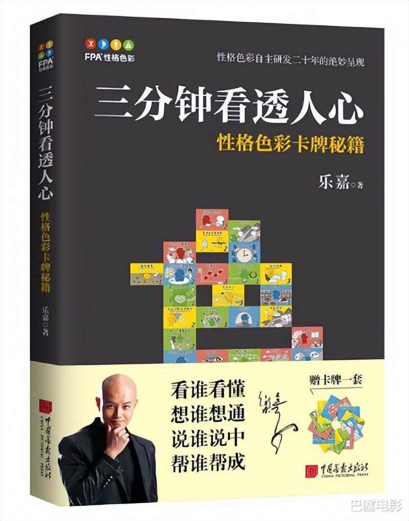 乐嘉|看似落魄卖惨，实则低调捞金，乐嘉的如意算盘打得响啊