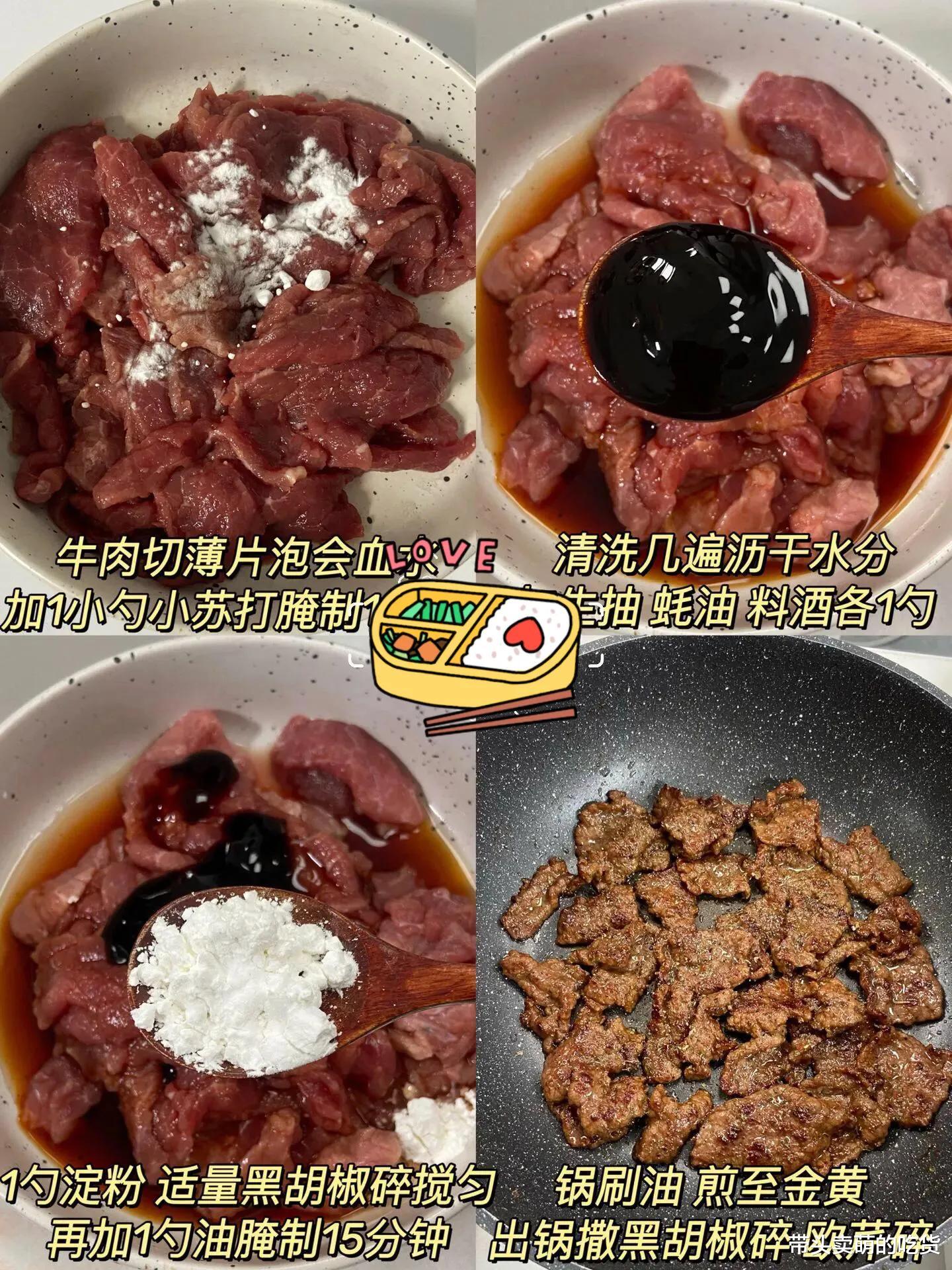 牛肉|牛肉哪个部位最好吃?学会牛肉这3种家常做法你就知道了,太香了