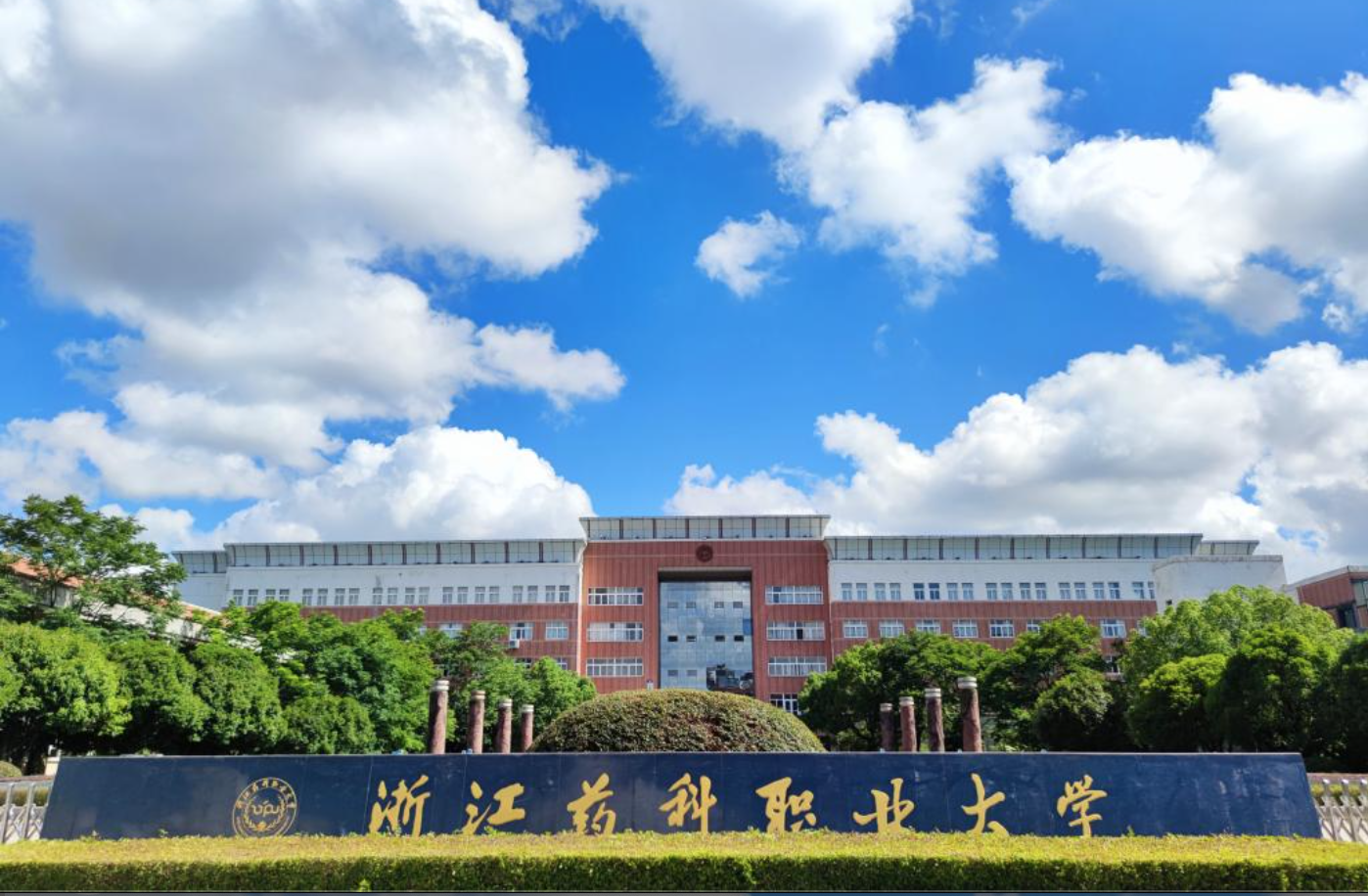 9所“职业本科大学”实力不错,报考难度不算高,适合本科压线生