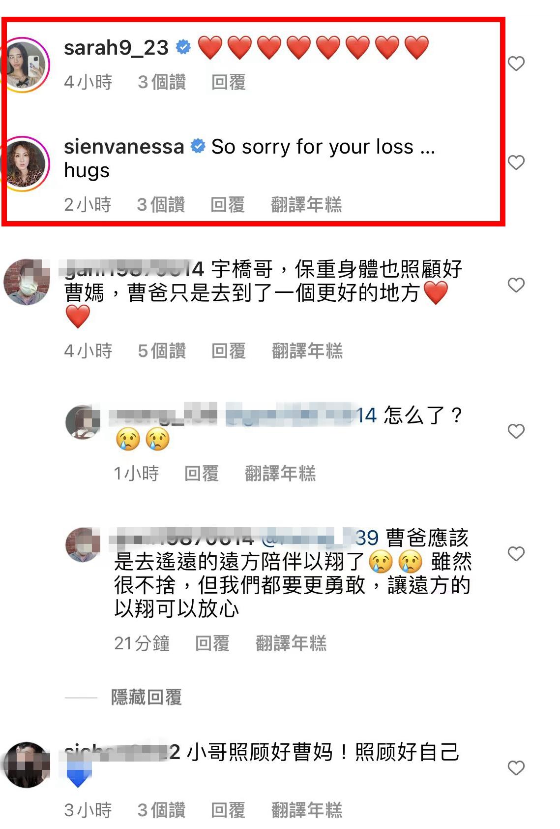 高以翔忌日前夕，二哥证实父亲突然离世，两个月前露面还精神奕奕