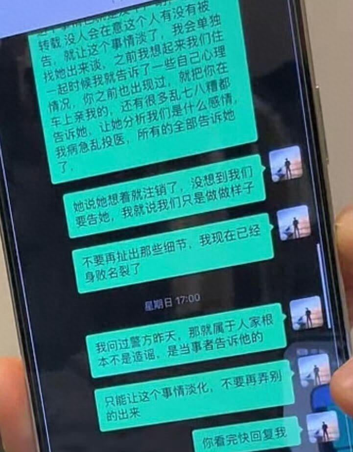 吴楚一了结篇的直播：陈牧驰在车上亲我了，各自安好还带我看断背山