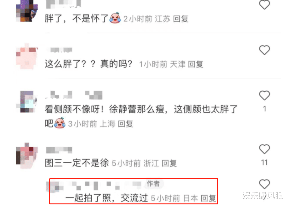 49岁徐静蕾“胖若两人”，虎背熊腰气质全无，与黄立行不婚不育