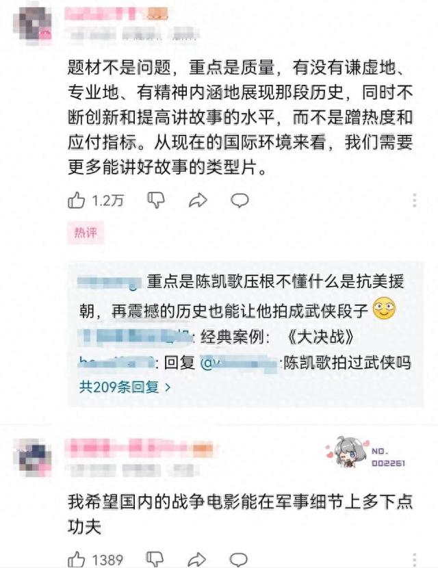 大汉奸头、五官狰狞，就别硬演“乔冠华”了，你是当观众瞎吗！