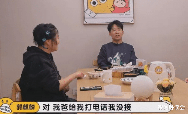 后妈王惠翻车后，郭麒麟的一句话，彻底撕开了郭德纲的假面具...