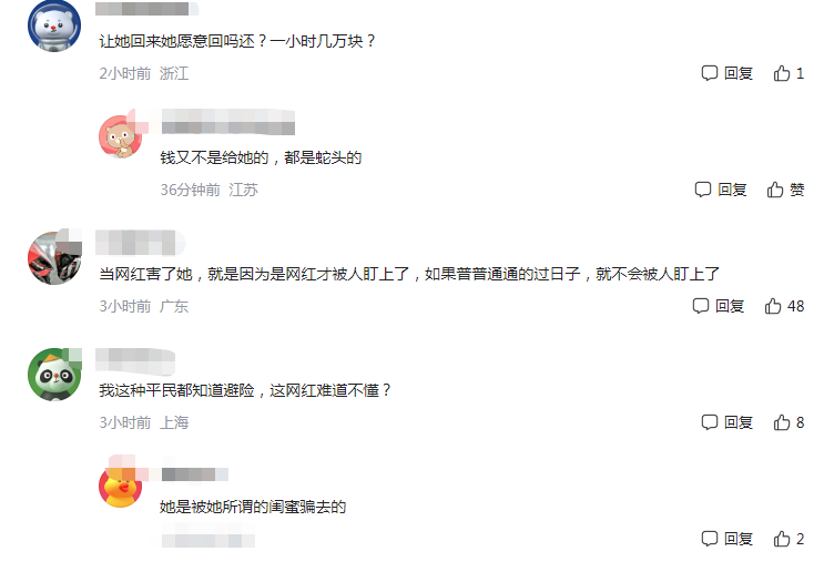 曝世界小姐雅典娜现身柬埔寨,疑被抓头发送夜场接客,1h收费1W刀