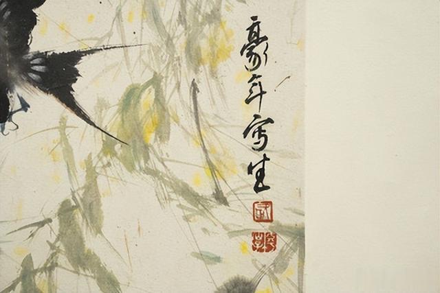 博物馆|四季书画拍卖鉴赏(二)