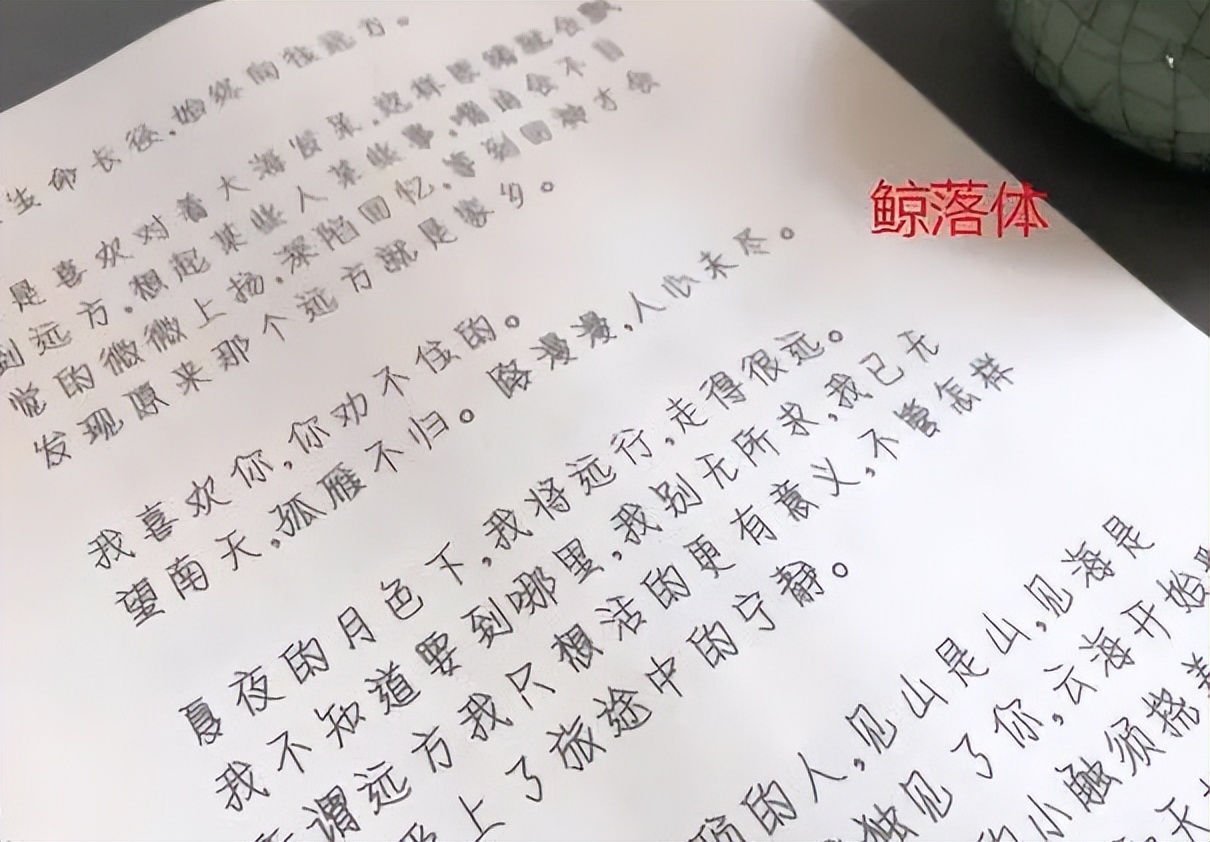 “Angelababy字体”走红,高中生爱不释手,网友无奈:看着就闹