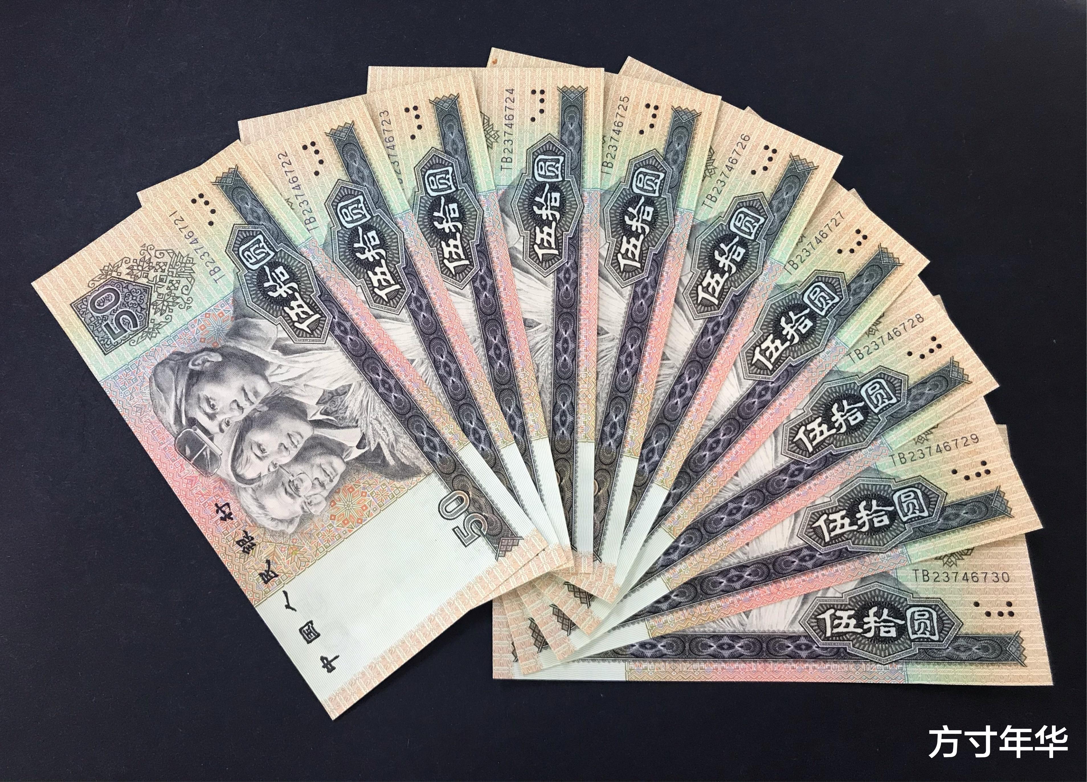 四版币，你知道怎么收藏吗，这样收藏才对了