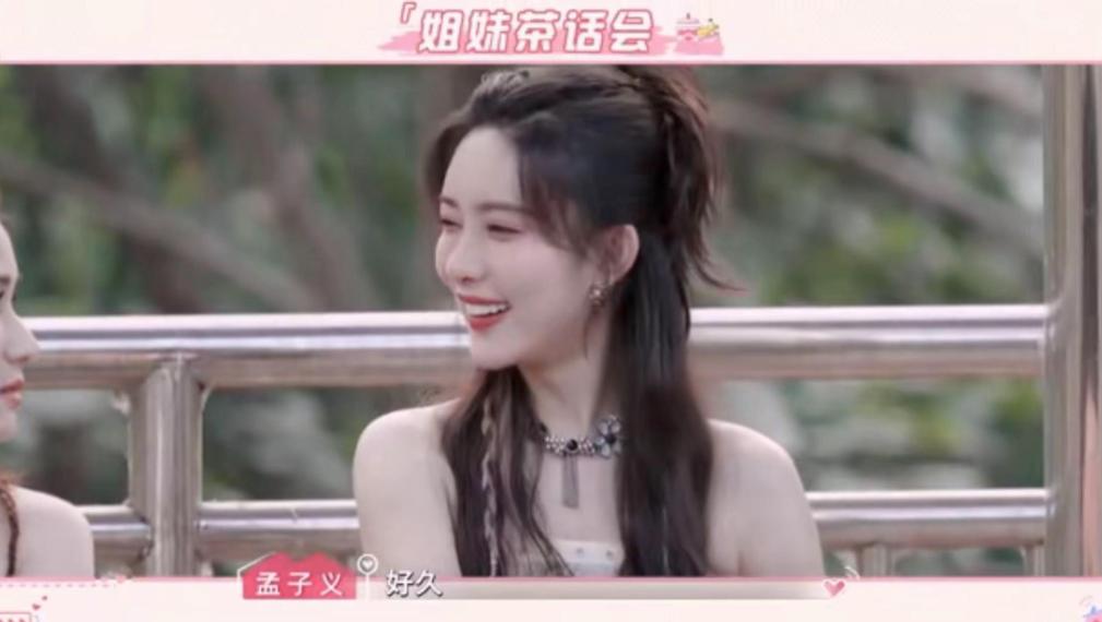 何超莲自曝婚后生活,称和窦骁已分居1个月,被疑结了个假婚