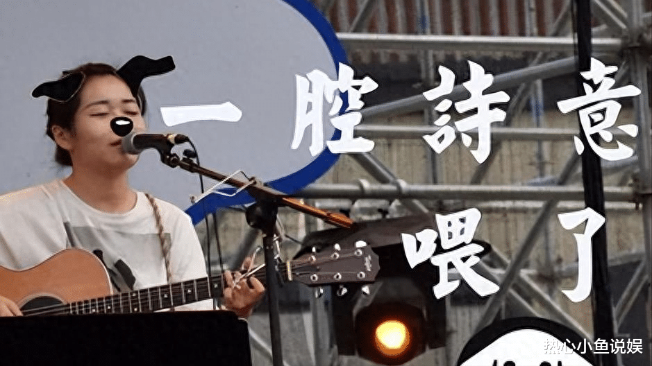 民谣界“女流氓”,歌词粗俗多次抄袭,如今这般下场也活该!