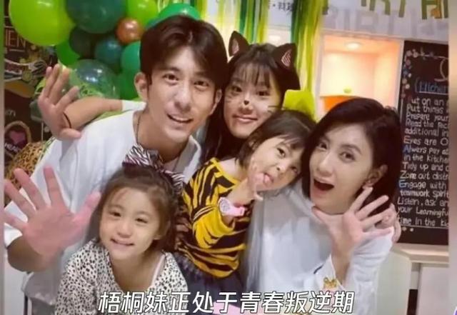 梧桐妹|孙志浩抓大放小，不学贾静雯修杰楷关注梧桐妹穿搭，严抓女儿学业