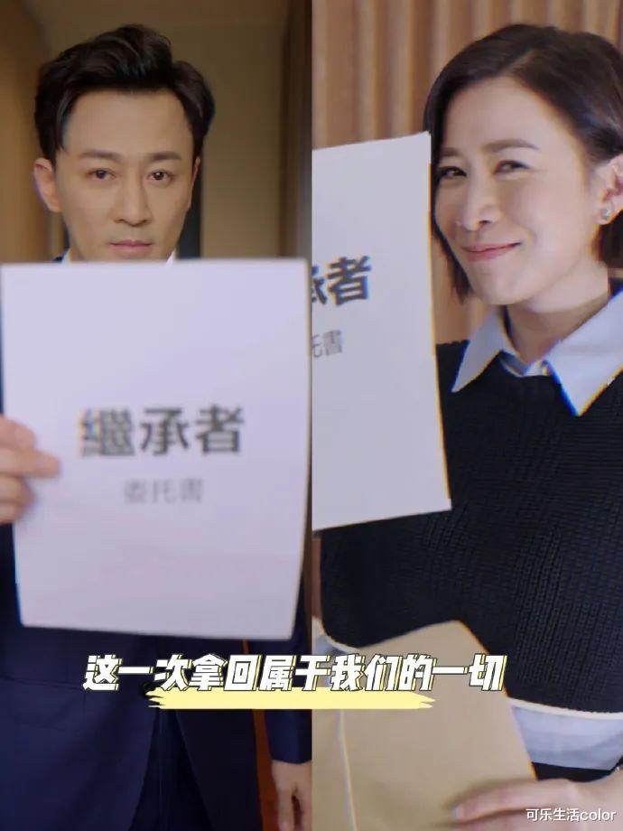 林峯杨怡佘诗曼合体!三人“争风呷醋”,峯少花弗比心,最爱另有其人?