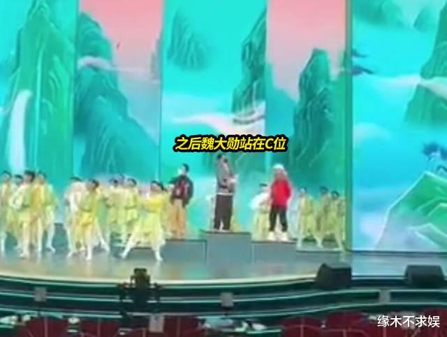 《上春山》两版彩排视频曝光,白敬亭口碑反转,央视终于发声了!