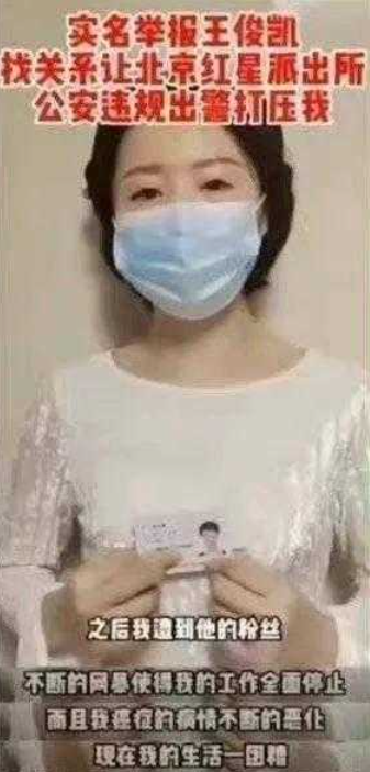 王俊凯人设崩塌？与经纪人不正当关系被曝光，更多黑料曝光