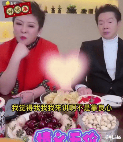 大鹏|向华强夫妇同框直播,连线张艺谋恭喜电影大卖,却被吐槽蹭热度