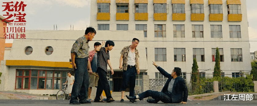 好家伙，张译《无价之宝》上映就差评一片，观众差评理由出奇一致