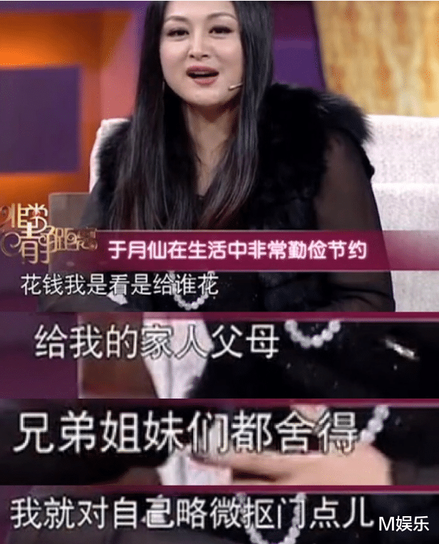 于月仙去世后,5亿遗产成为了争夺目标,赵本山一句话点透玄机