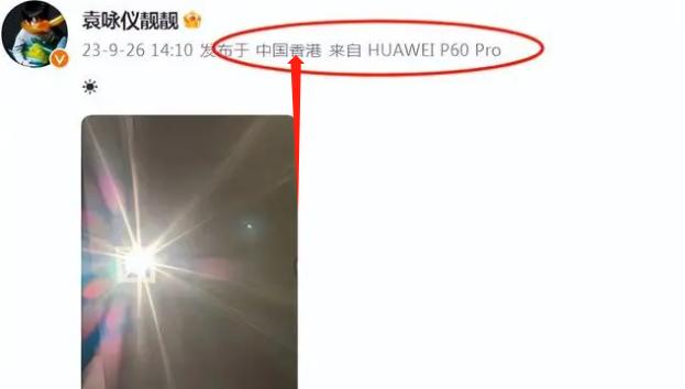 儿子就辱华行为道歉，张智霖被气到针灸，袁咏仪公开IP支持儿子