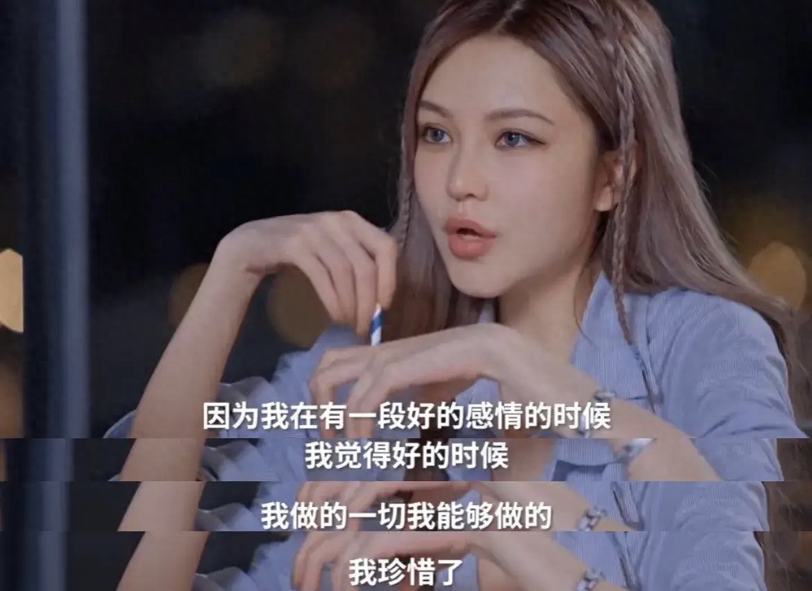 周扬青：我在爱情里做了我能做的一切，失去时后悔的不该是我