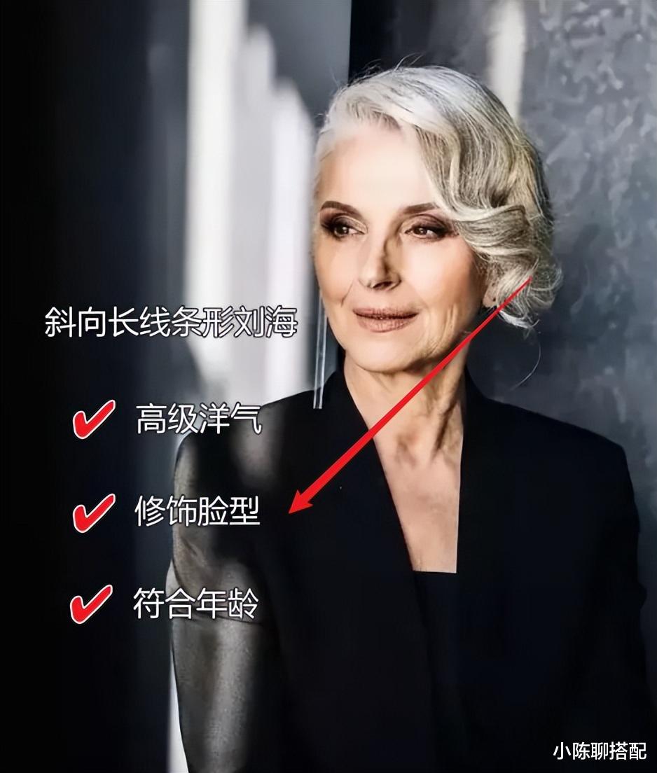 外套 等你老了，穿衣打扮一定要多注重发型和配色，会美得更体面大方
