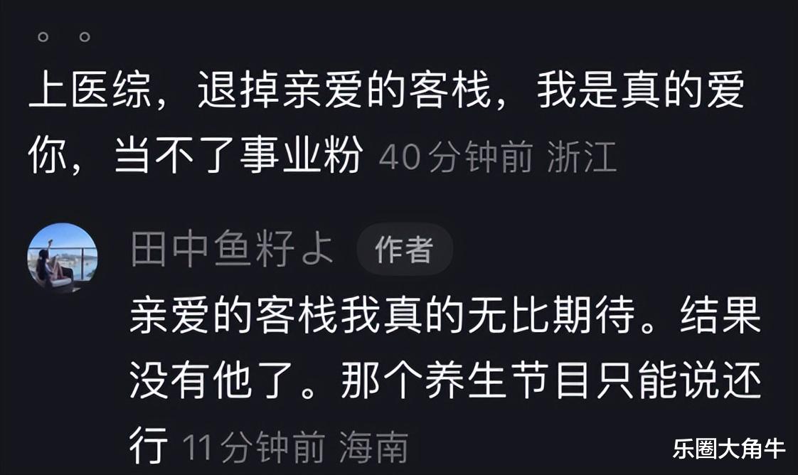 走红10个月后，回看“高启盛”苏小玎如今的处境，李连杰全说对了