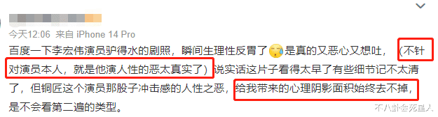 阿如那|又一个丑演员冒头！恭喜，影视圈终于摆脱“画报”美人了