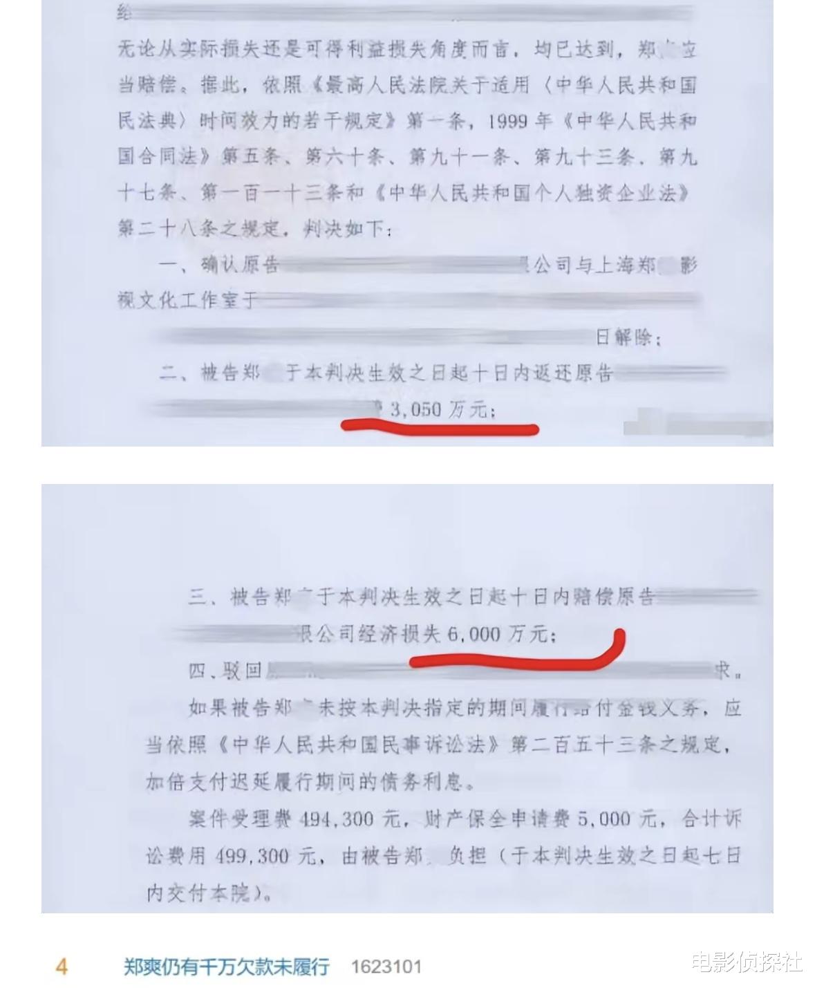 一天5个瓜：黄景瑜疑二婚，王一博偷税漏税，张智霖儿子道歉