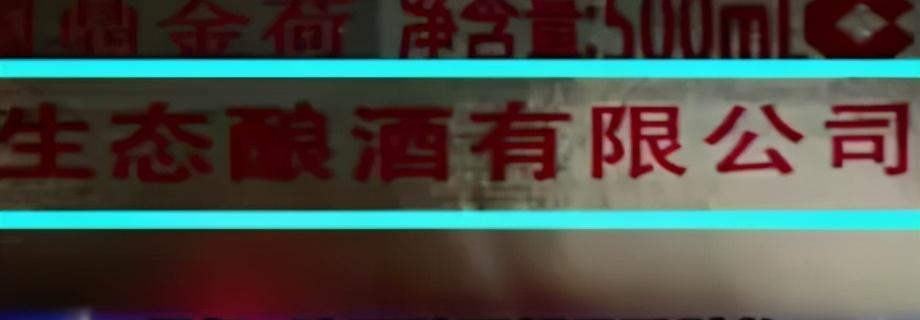 卖假货、骂粉丝、老戏骨直播带货太会“割韭菜”了!你被割了吗?