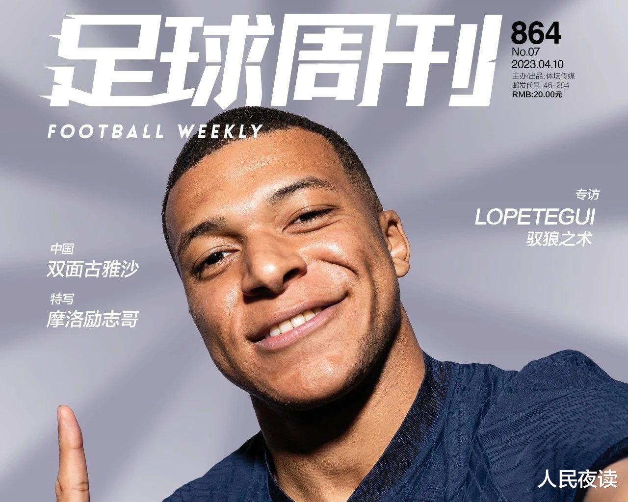 米哈伊洛维奇|专栏丨职业球员的“中年恐惧”