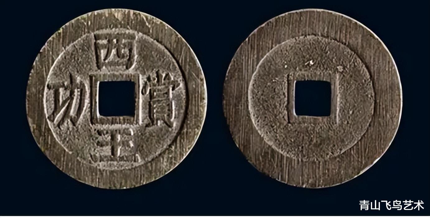 |西王赏功的钱币为什么仿品比较多那种材质的收藏空间比较大一些
