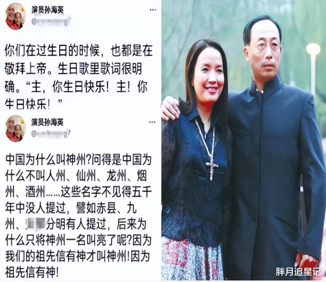 这一次,“想回国看看”的孙海英夫妇,终究是为自己的选择买单了