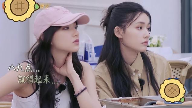 208们太离谱！综艺中抗拒8点起床满脸不悦，网友怒斥养尊处优惯了