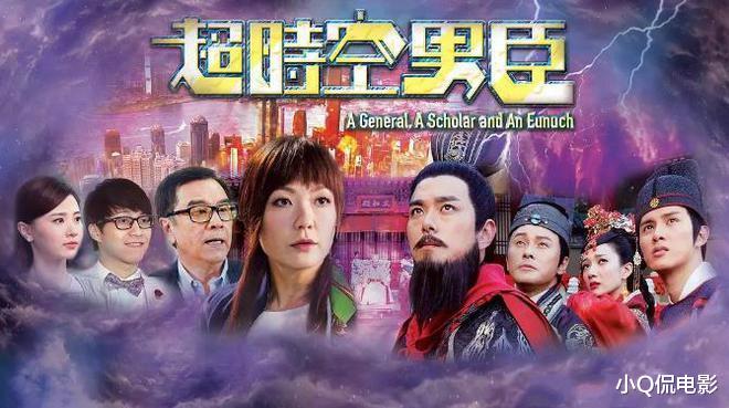 被低估的6部穿越港剧，全看过的就暴露年龄了