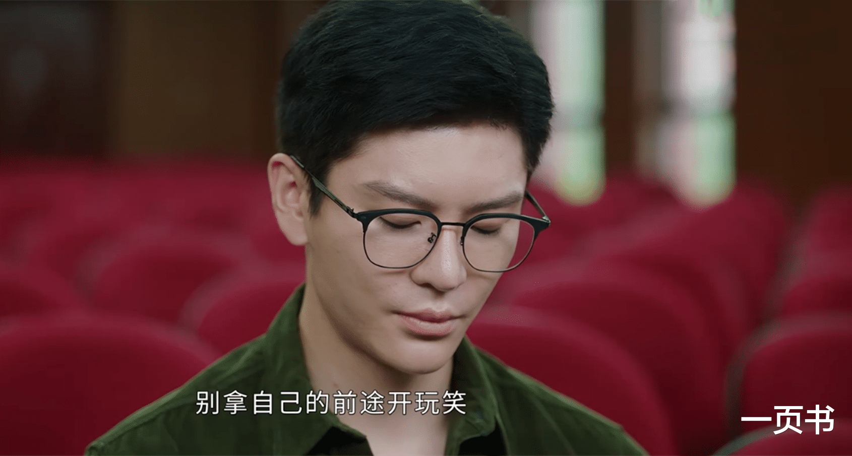 《要久久爱》看懂关超的父母,才知他放下蓝亦菲的原因,太无奈了