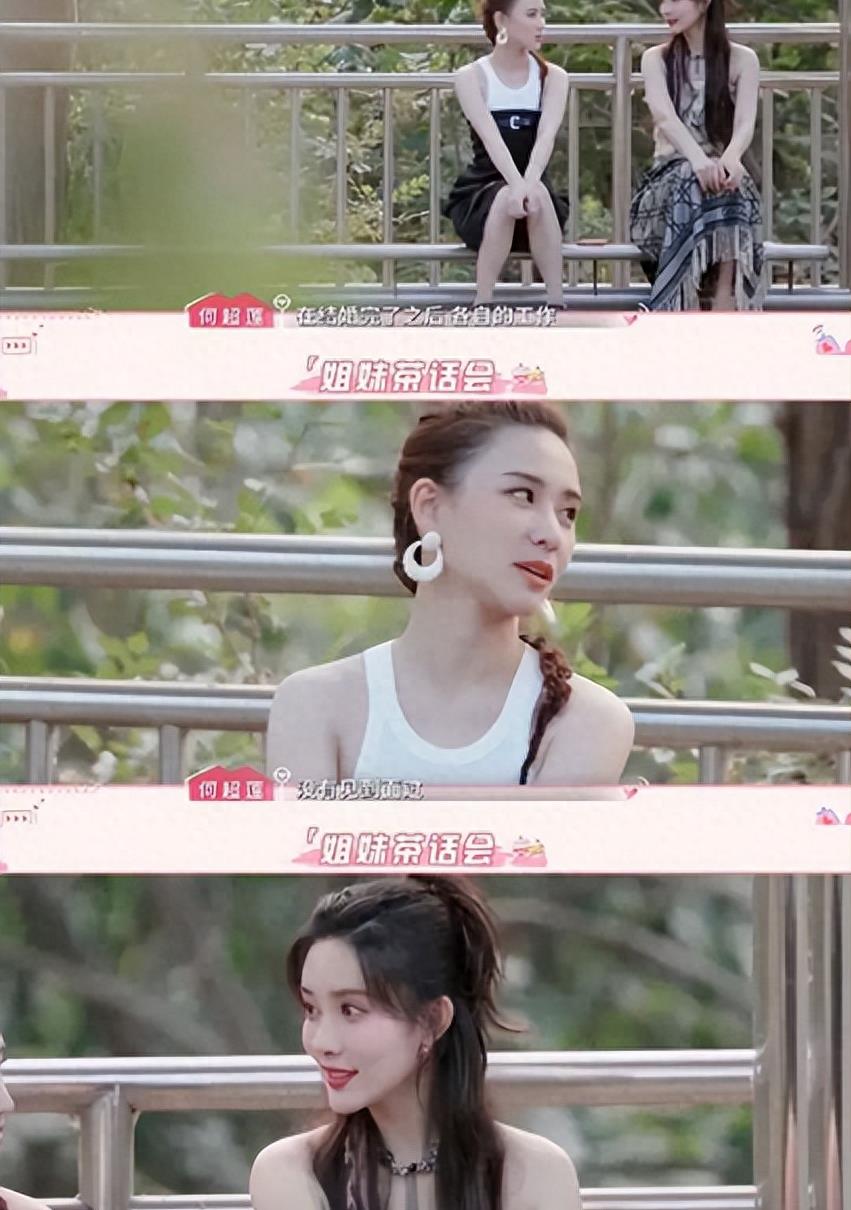 窦骁何超莲现身辟谣婚变，网友恍然大悟：原来如此