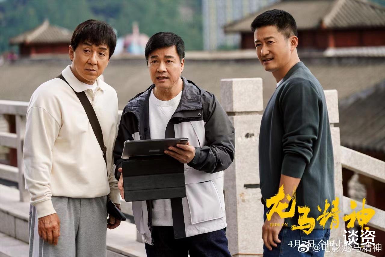 成龙|龙马精神就是never say no!成龙新片演的是自己