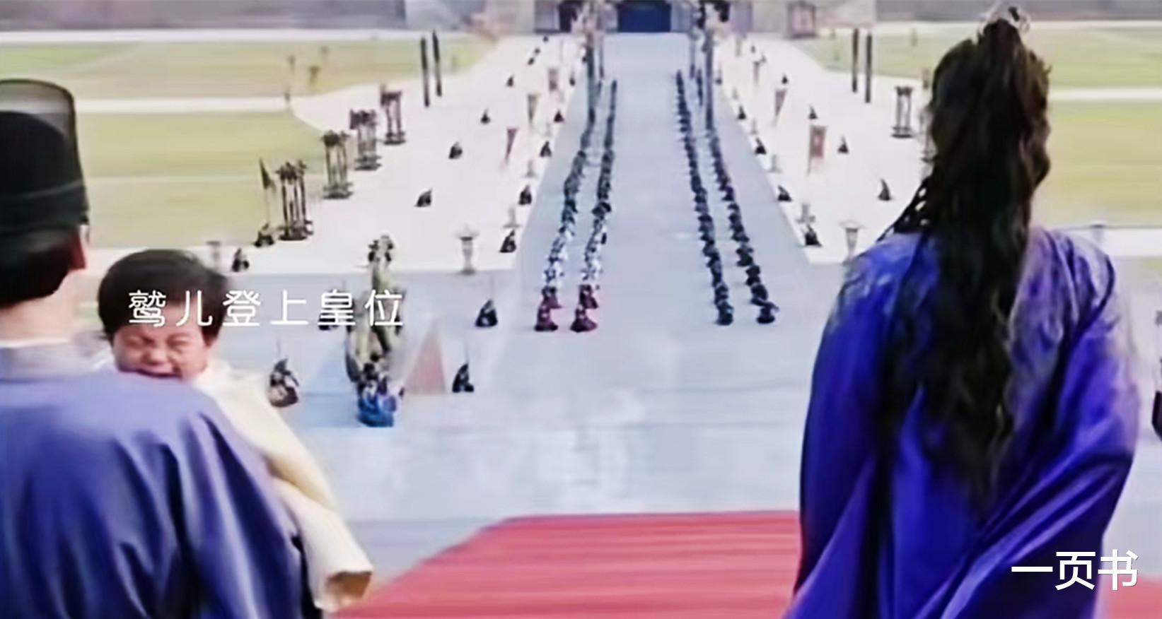 《一念关山》勾搭舅妈,亵渎师父任如意,李同光终杀表弟,成安帝