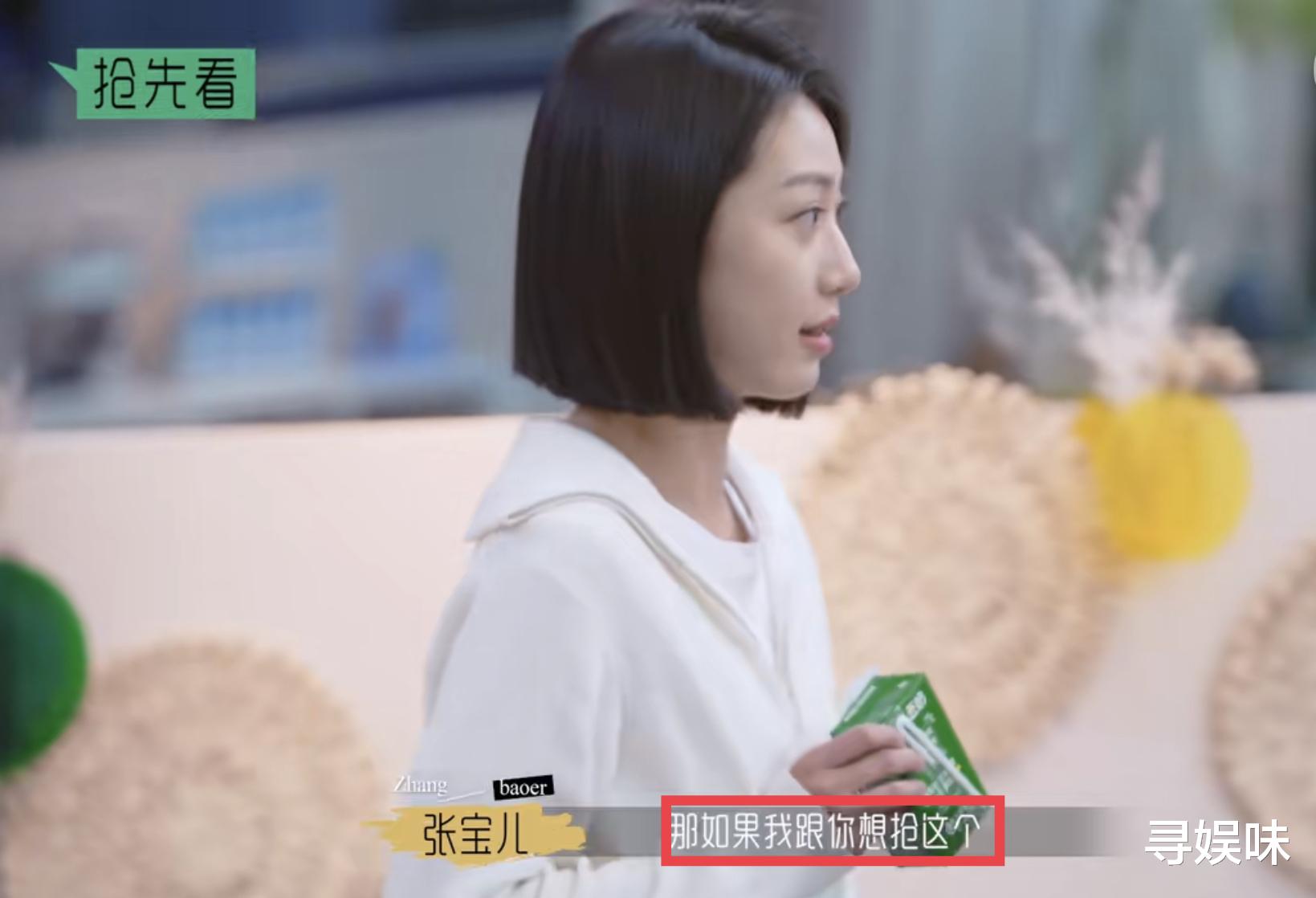 陈晓华|《半熟恋人2》盲选再上演,女2争抢行为惹争议,女4的做法更讨喜