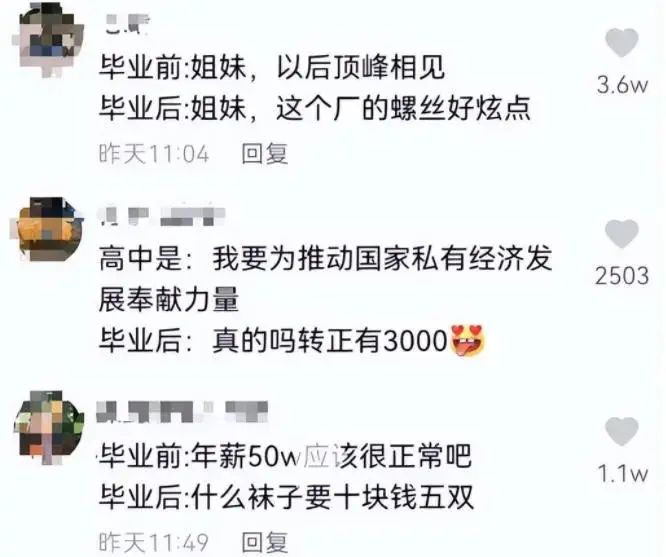 985，23届本科入职四个月想离职怎么办?