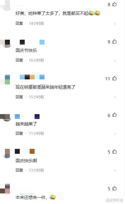 知名演员杨紫“开挂”，终于舍得露腿了，穿10万元衣服遭吐槽