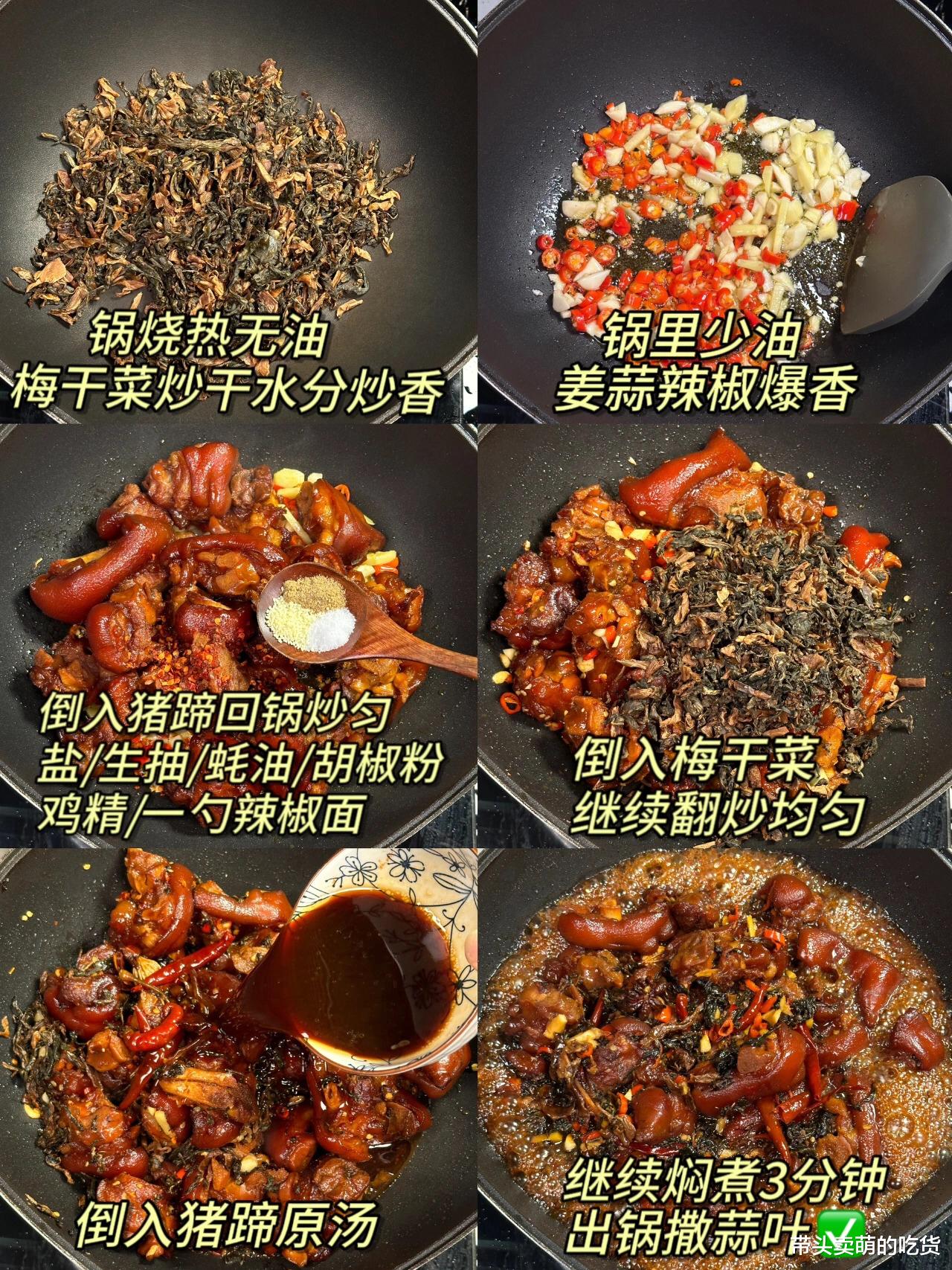 食材|秋冬进补少不了3道菜，食材丰富做法简单，口味适中老少咸宜真香